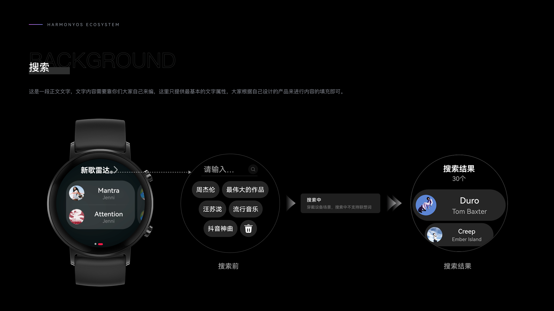 HarmonyOS WATCH project image 15